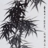 B032 林谋秀---墨竹-5 水墨 90x45cm
